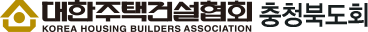 대한주택건설협회